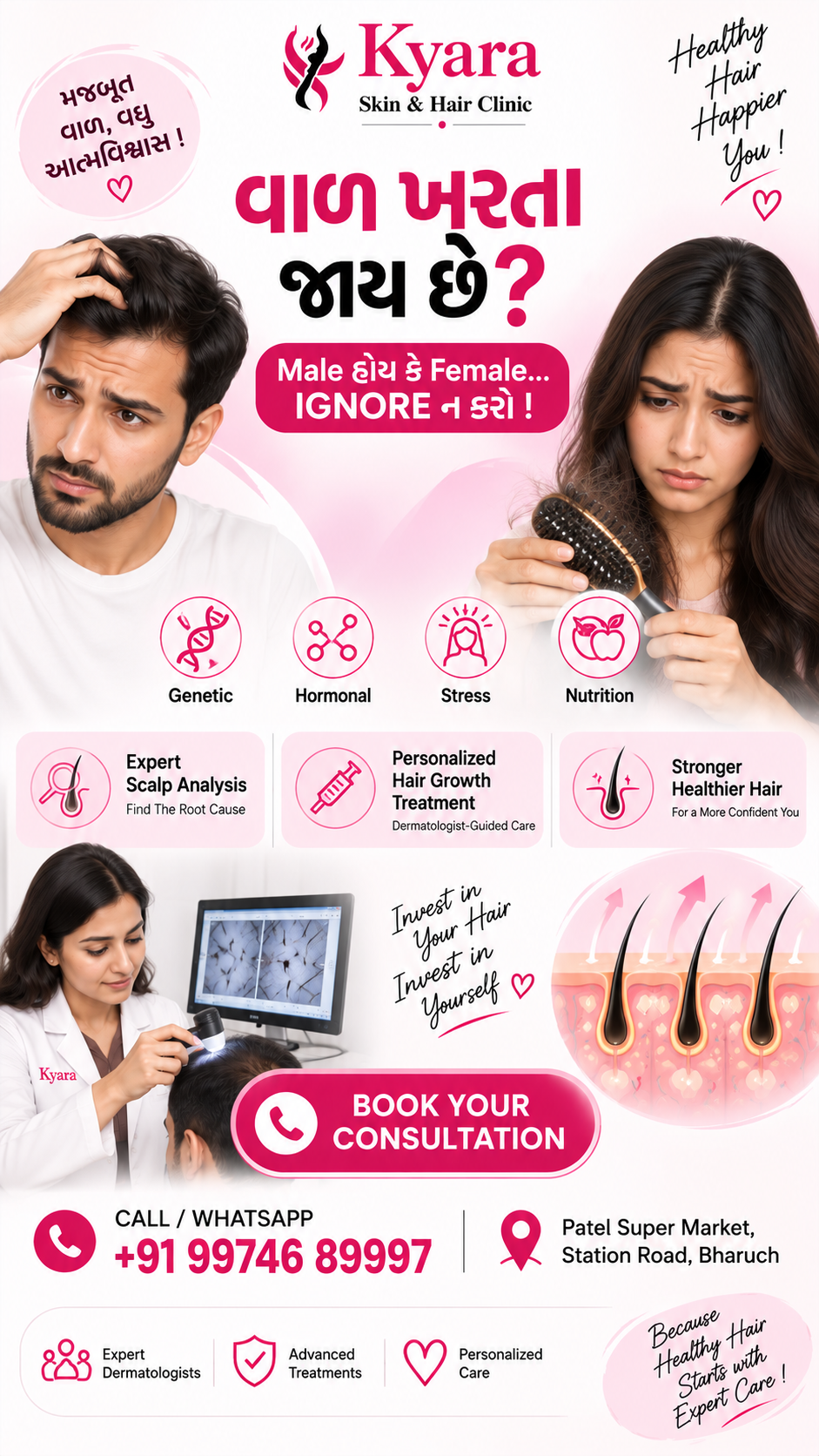 Don't Ignore Hair Fall Triggers