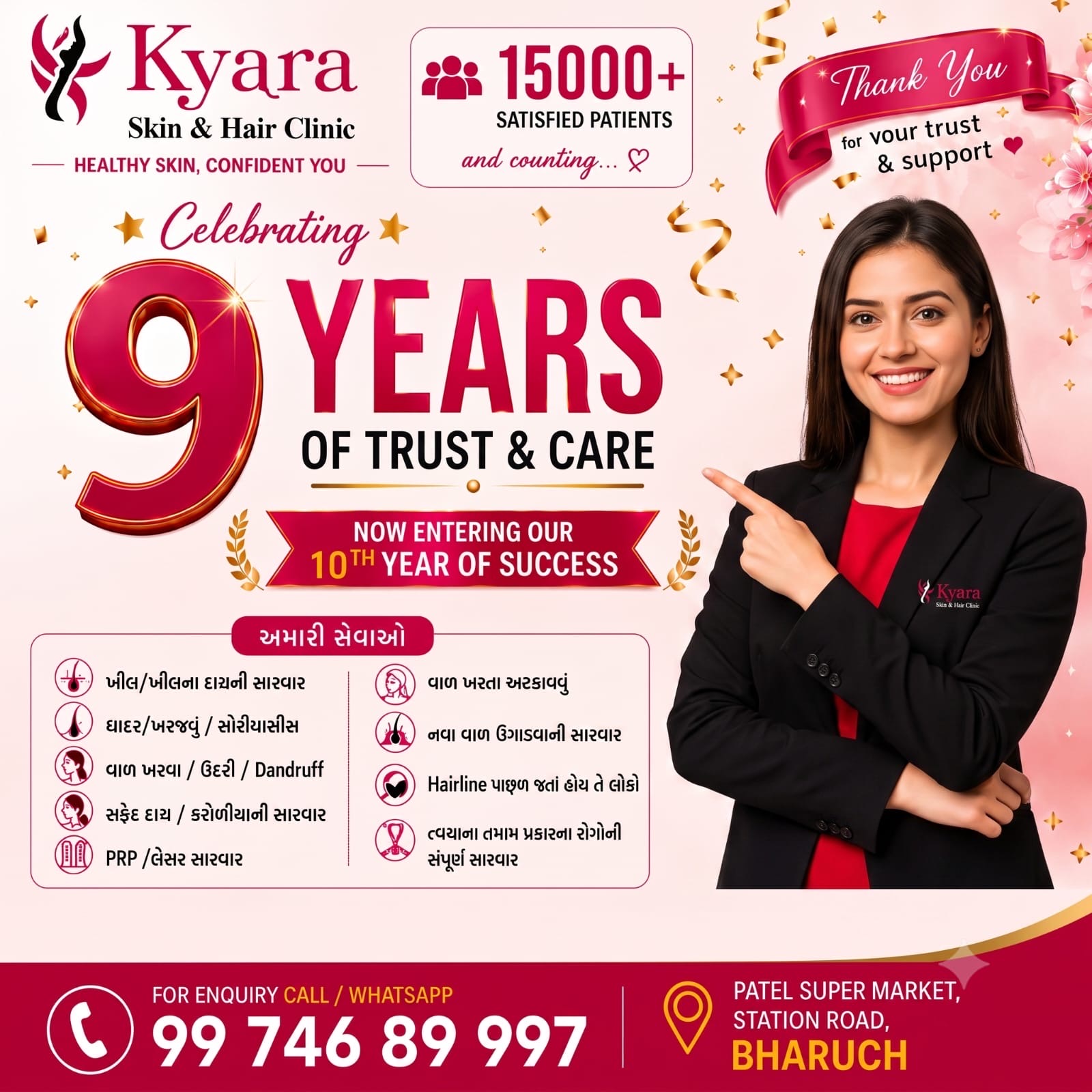 Celebrating 9 Years of Trust & Care at Kyara Clinic
