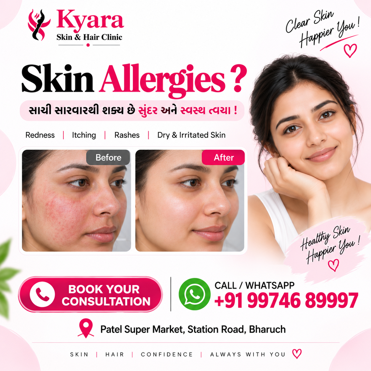 Skin Allergies and Itching Treatment