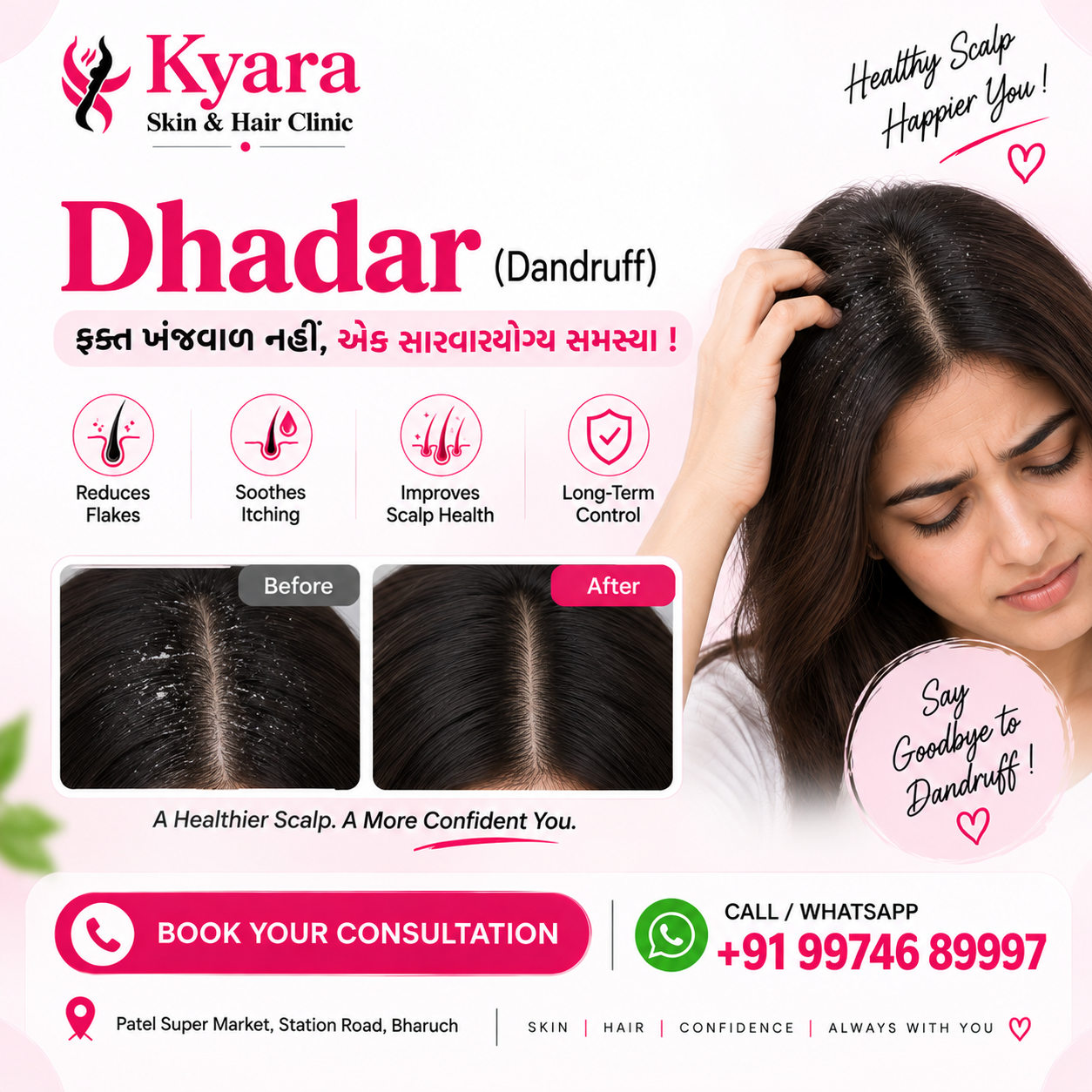 Chronic Dandruff and Itchy Scalp Treatment